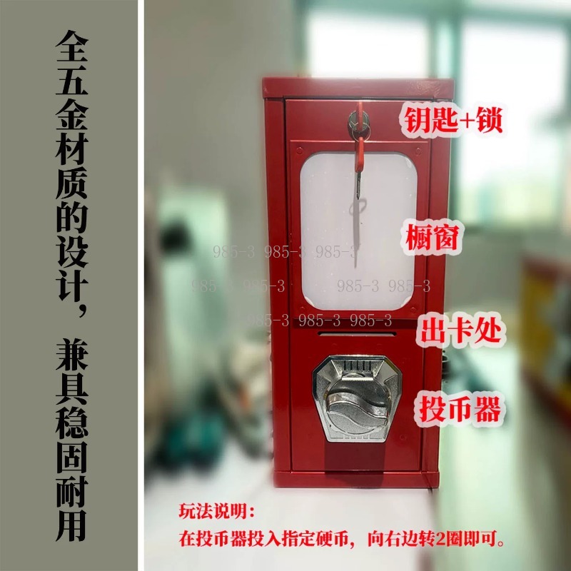 Coin-operated sticker vending  - Arcade Game Vending Machine ulasan dan harga
