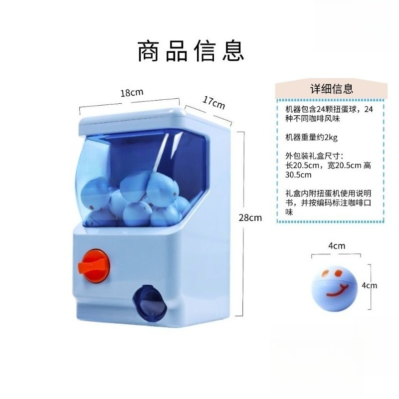 Arcade Coffee Capsule Machine  - Arcade Vending & Laundry Revenue ulasan dan harga